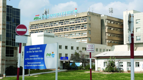 בית חולים קפלן