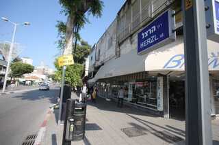 רחוב הרצל, מרכז העיר רחובות