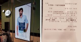 הפרסומת וקבלת התשלום