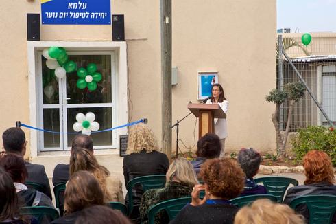 הודעה חשובה: נפתחה מחלקת טיפול יום לנוער במרכז לבריאות ...
